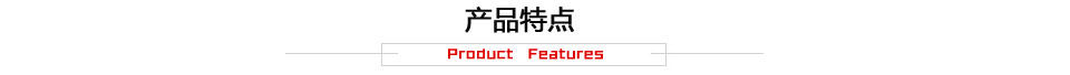NMRV蝸輪減速機(jī)的產(chǎn)品特點(diǎn)