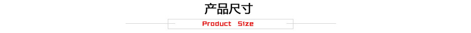 NMRV蝸輪減速機(jī)的產(chǎn)品尺寸